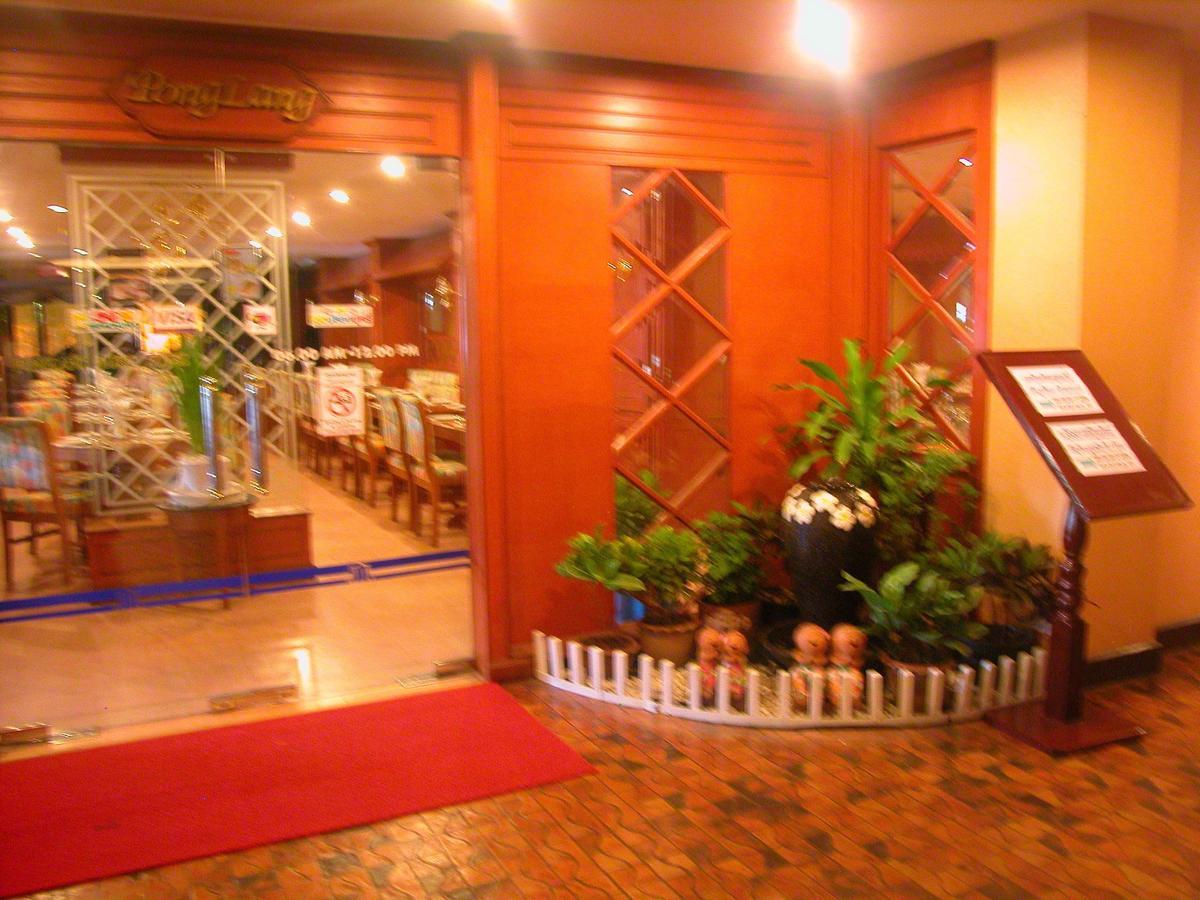 Khon Kaen Hotel Exterior foto